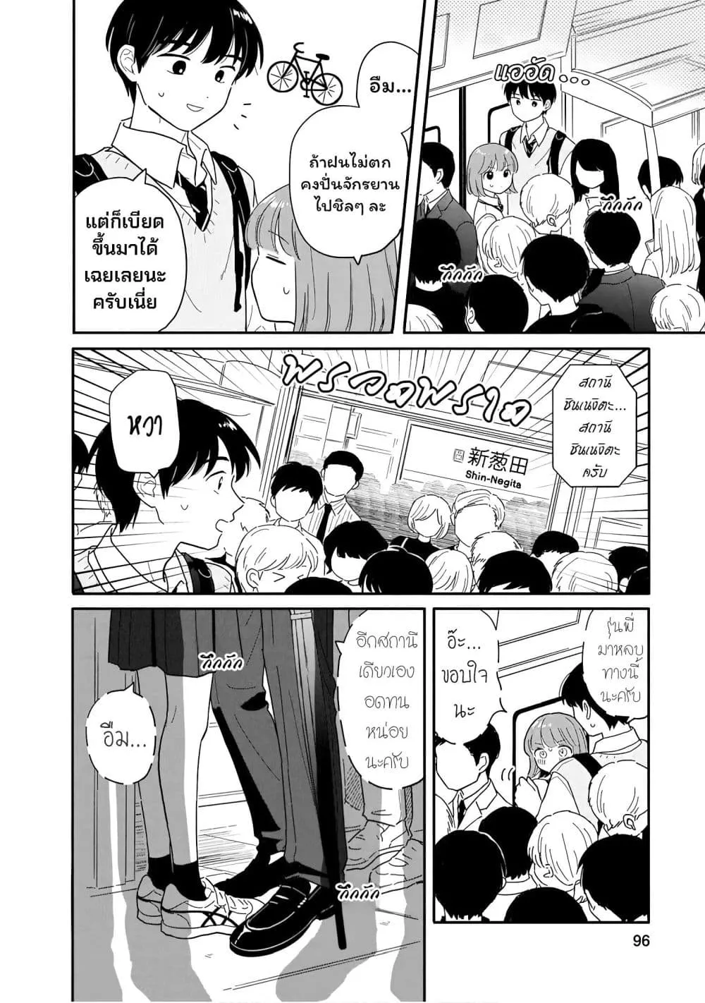 Manga-lc-com อ่านมังงะ อ่านการ์ตูน ออนไลน์ ฟรี Houkago Kitaku Biyori ตอนที่ 1 2 3 4 5 6 7 8 9 10 11 12 13 14 ฟรี ไม่มีโฆษณา Manga-lc - อ่าน มังงะ อ่าน การ์ตูน ออนไลน์ อ่านมังงะ ฟรี