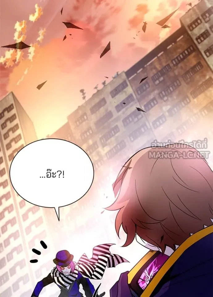 Villain to kill ตอนที่ 187 รูปที่ 13