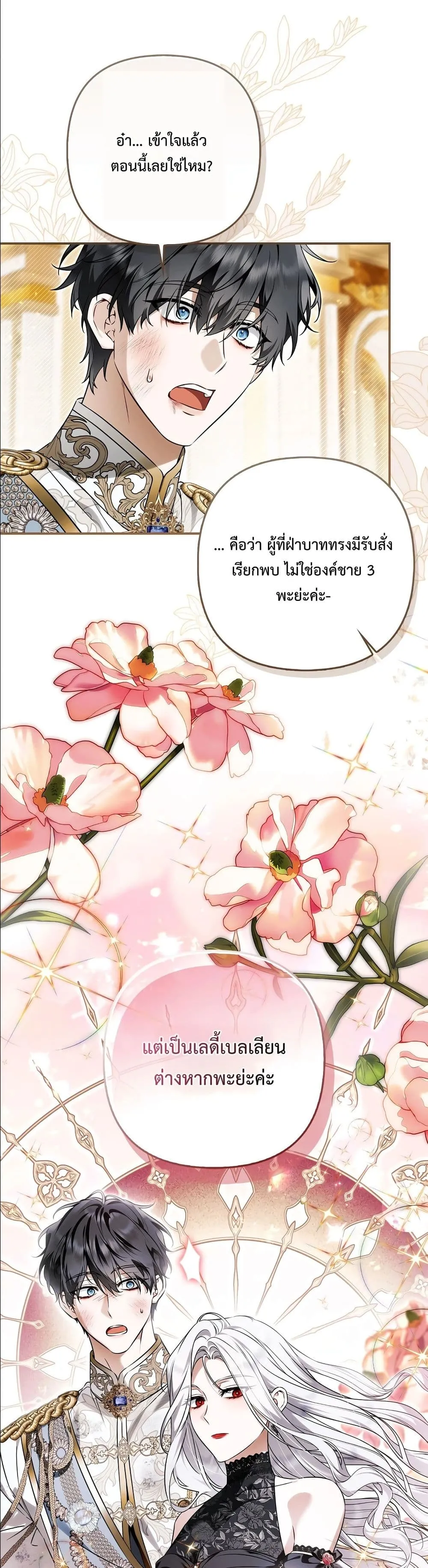 Manga-lc-com อ่านมังงะ อ่านการ์ตูน ออนไลน์ ฟรี The Baddest Villainess Is Back ตอนที่ 1 2 3 4 5 6 7 8 9 10 11 12 13 14 ฟรี ไม่มีโฆษณา Manga-lc - อ่าน มังงะ อ่าน การ์ตูน ออนไลน์ อ่านมังงะ ฟรี