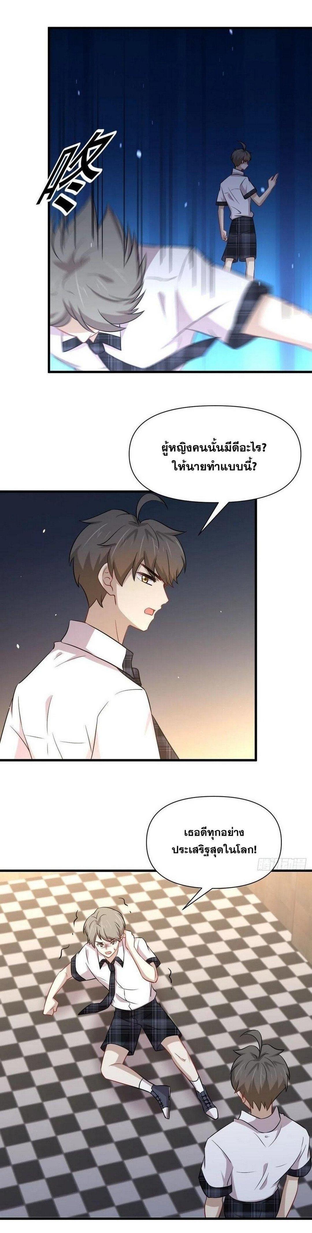Manga-lc-com อ่านมังงะ อ่านการ์ตูน ออนไลน์ ฟรี Immortal Swordsman in the Reverse World ตอนที่ 1 2 3 4 5 6 7 8 9 10 11 12 13 14 ฟรี ไม่มีโฆษณา Manga-lc - อ่าน มังงะ อ่าน การ์ตูน ออนไลน์ อ่านมังงะ ฟรี