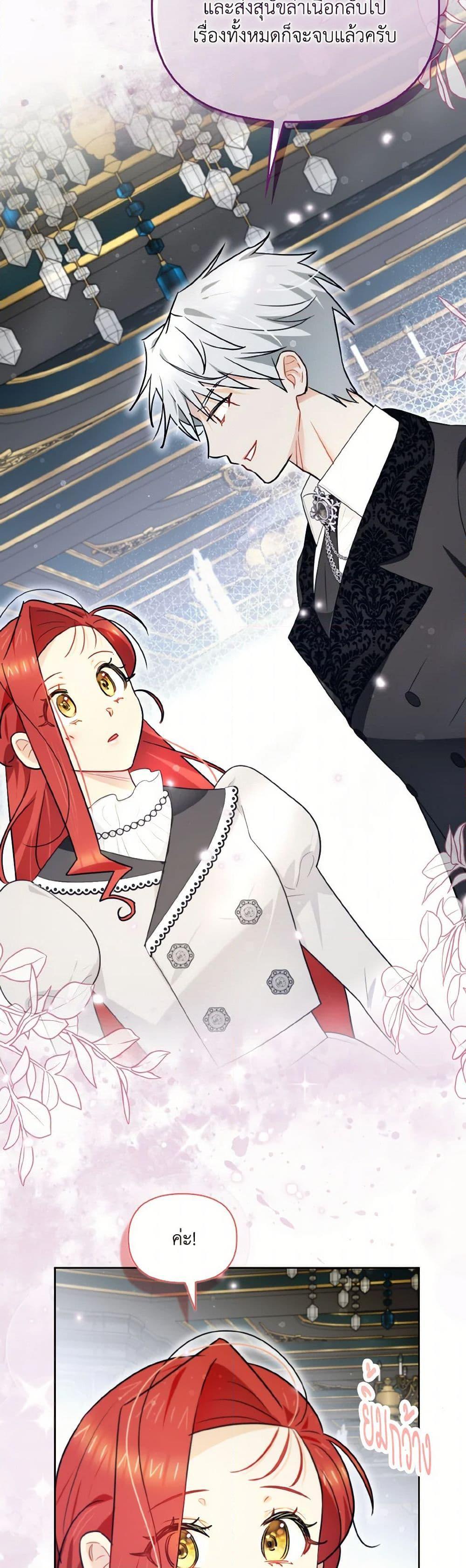 Manga-lc-com อ่านมังงะ อ่านการ์ตูน ออนไลน์ ฟรี I Possessed a Villainess, but I Wanna Raise Cats! ตอนที่ 1 2 3 4 5 6 7 8 9 10 11 12 13 14 ฟรี ไม่มีโฆษณา Manga-lc - อ่าน มังงะ อ่าน การ์ตูน ออนไลน์ อ่านมังงะ ฟรี