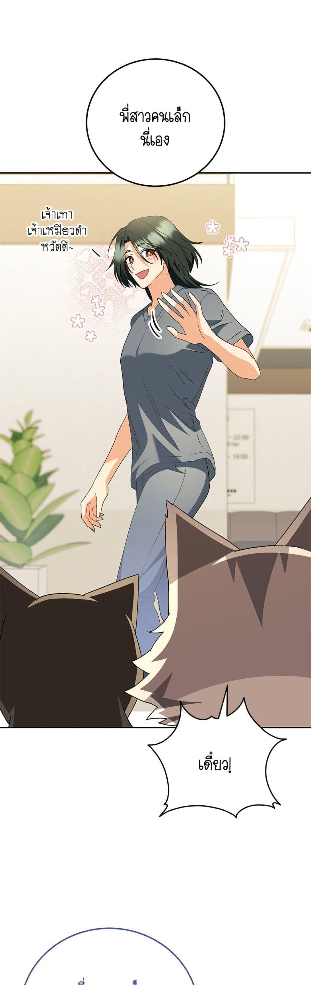 Manga-lc-com อ่านมังงะ อ่านการ์ตูน ออนไลน์ ฟรี Hello! Veterinarian! ตอนที่ 1 2 3 4 5 6 7 8 9 10 11 12 13 14 ฟรี ไม่มีโฆษณา Manga-lc - อ่าน มังงะ อ่าน การ์ตูน ออนไลน์ อ่านมังงะ ฟรี