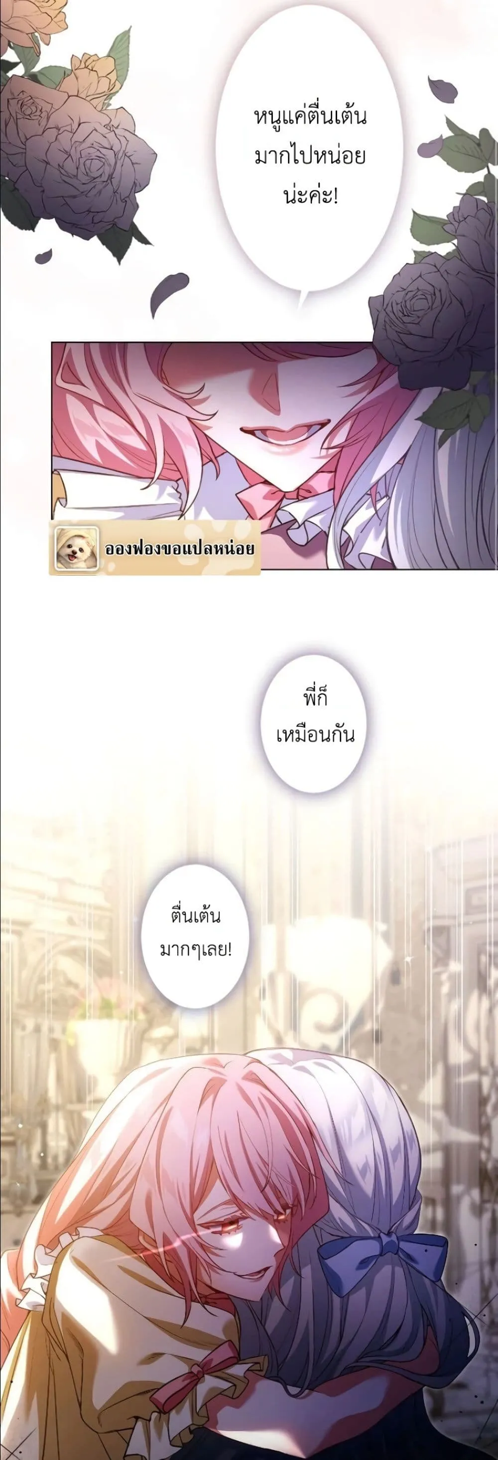 Manga-lc-com อ่านมังงะ อ่านการ์ตูน ออนไลน์ ฟรี Behold The Perfect Villainess ตอนที่ 1 2 3 4 5 6 7 8 9 10 11 12 13 14 ฟรี ไม่มีโฆษณา Manga-lc - อ่าน มังงะ อ่าน การ์ตูน ออนไลน์ อ่านมังงะ ฟรี