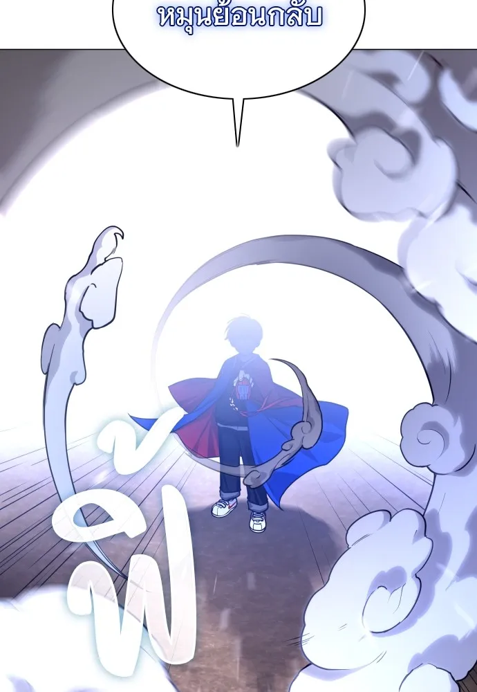 JAKDU ตอนที่ 16 รูปที่ 125