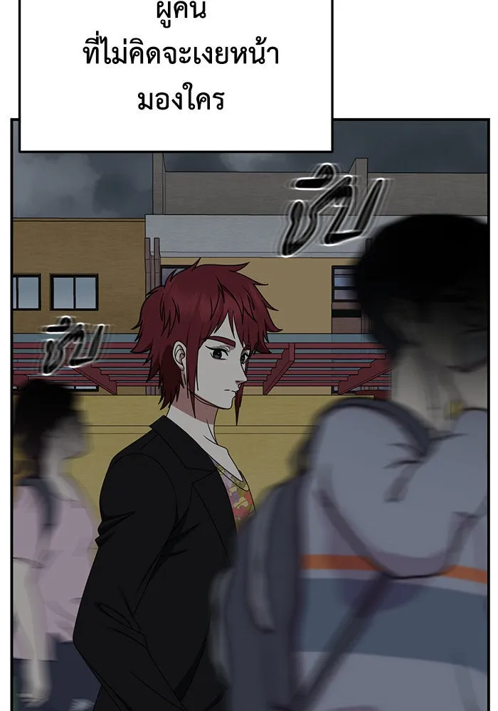 ช่วยเปลี่ยนฉันที ตอนที่ 264. ซีซัน 2 รูปที่ 169