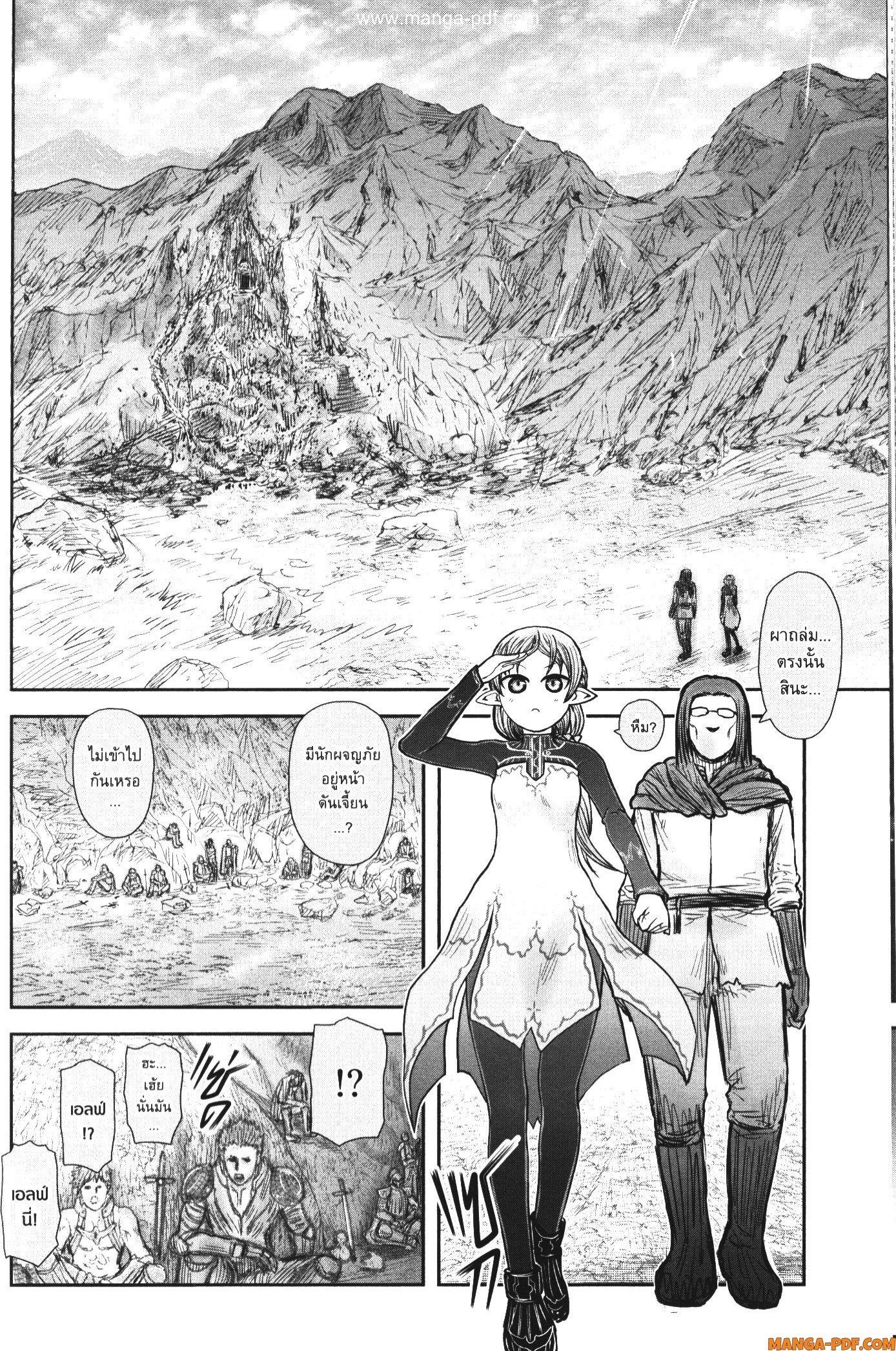 Manga-lc-com อ่านมังงะ อ่านการ์ตูน ออนไลน์ ฟรี Isekai Ojisan ตอนที่ 1 2 3 4 5 6 7 8 9 10 11 12 13 14 ฟรี ไม่มีโฆษณา Manga-lc - อ่าน มังงะ อ่าน การ์ตูน ออนไลน์ อ่านมังงะ ฟรี