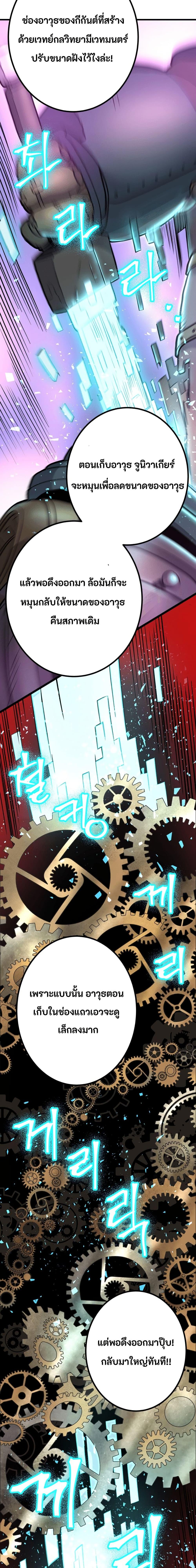 Manga-lc-com อ่านมังงะ อ่านการ์ตูน ออนไลน์ ฟรี Gigantic Rider in 1RM ตอนที่ 1 2 3 4 5 6 7 8 9 10 11 12 13 14 ฟรี ไม่มีโฆษณา Manga-lc - อ่าน มังงะ อ่าน การ์ตูน ออนไลน์ อ่านมังงะ ฟรี