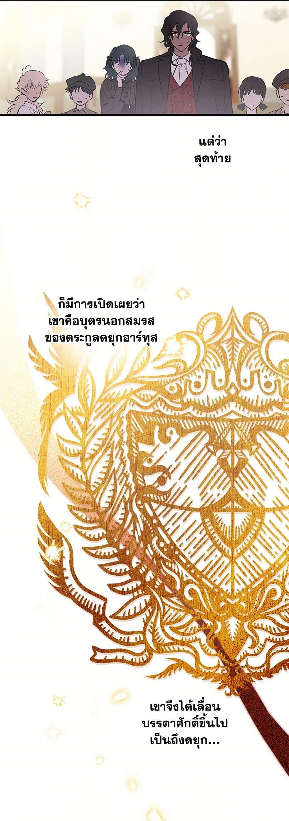 Manga-lc-com อ่านมังงะ อ่านการ์ตูน ออนไลน์ ฟรี The Strongest Characters in the World are Obsessed With Me ตอนที่ 1 2 3 4 5 6 7 8 9 10 11 12 13 14 ฟรี ไม่มีโฆษณา Manga-lc - อ่าน มังงะ อ่าน การ์ตูน ออนไลน์ อ่านมังงะ ฟรี