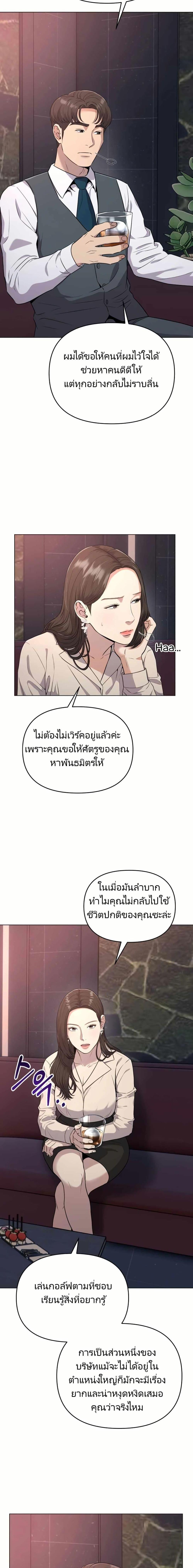 Manga-lc-com อ่านมังงะ อ่านการ์ตูน ออนไลน์ ฟรี New Employee Kim Chul-Soo ตอนที่ 1 2 3 4 5 6 7 8 9 10 11 12 13 14 ฟรี ไม่มีโฆษณา Manga-lc - อ่าน มังงะ อ่าน การ์ตูน ออนไลน์ อ่านมังงะ ฟรี