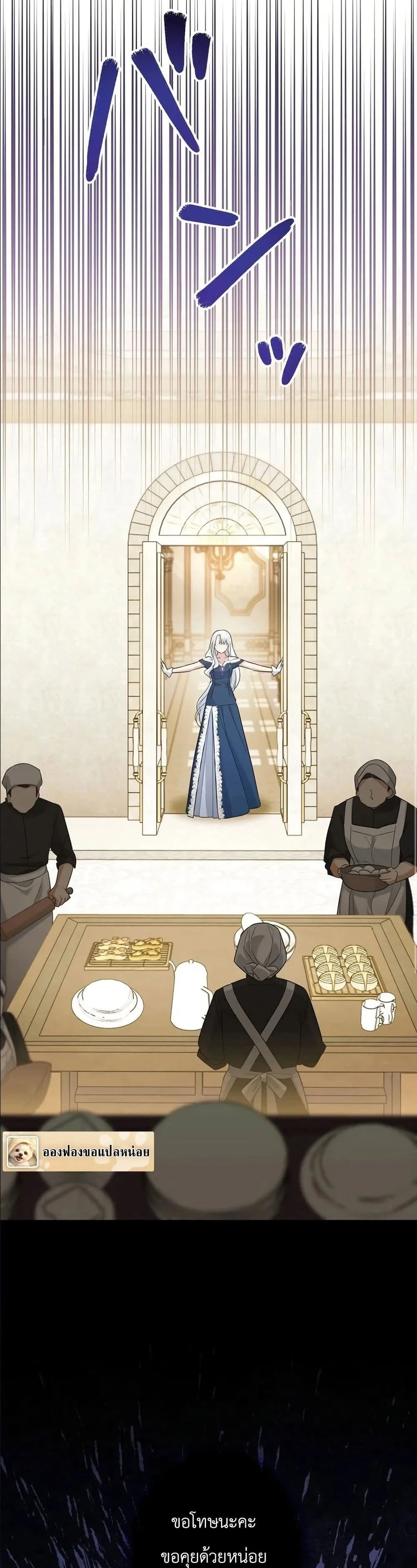 Manga-lc-com อ่านมังงะ อ่านการ์ตูน ออนไลน์ ฟรี I Possessed the Most Terrifying Stepmother in History ตอนที่ 1 2 3 4 5 6 7 8 9 10 11 12 13 14 ฟรี ไม่มีโฆษณา Manga-lc - อ่าน มังงะ อ่าน การ์ตูน ออนไลน์ อ่านมังงะ ฟรี