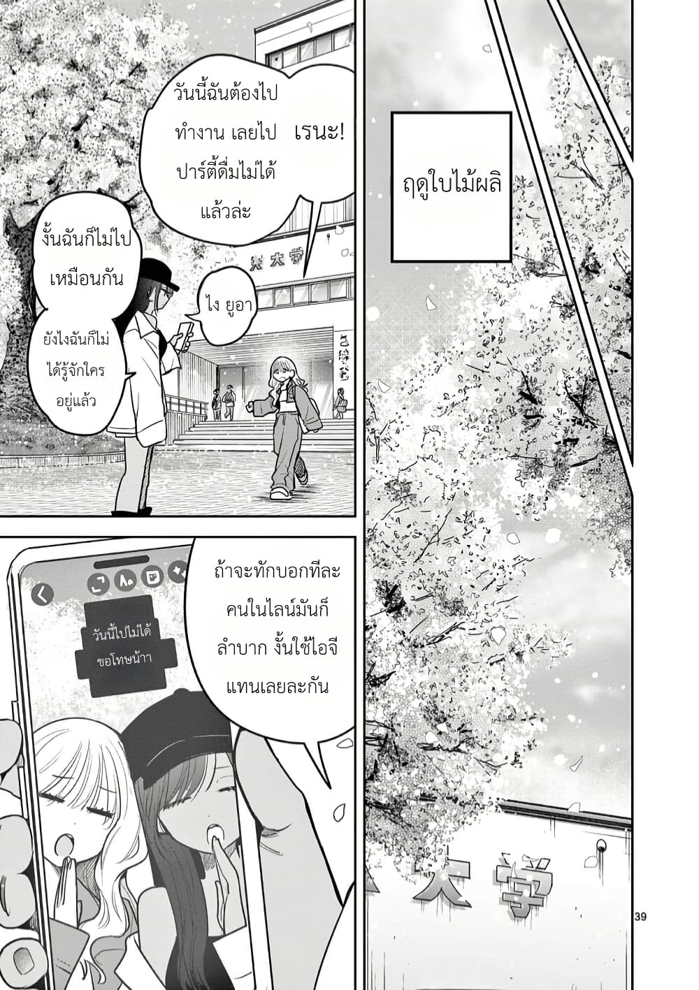 Manga-lc-com อ่านมังงะ อ่านการ์ตูน ออนไลน์ ฟรี #Gyaru to Gyaru no Yuri ตอนที่ 1 2 3 4 5 6 7 8 9 10 11 12 13 14 ฟรี ไม่มีโฆษณา Manga-lc - อ่าน มังงะ อ่าน การ์ตูน ออนไลน์ อ่านมังงะ ฟรี