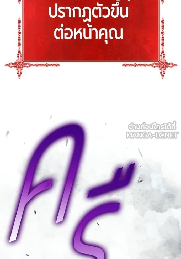 +99 ท่อนไม้ ตอนที่ 179 รูปที่ 433