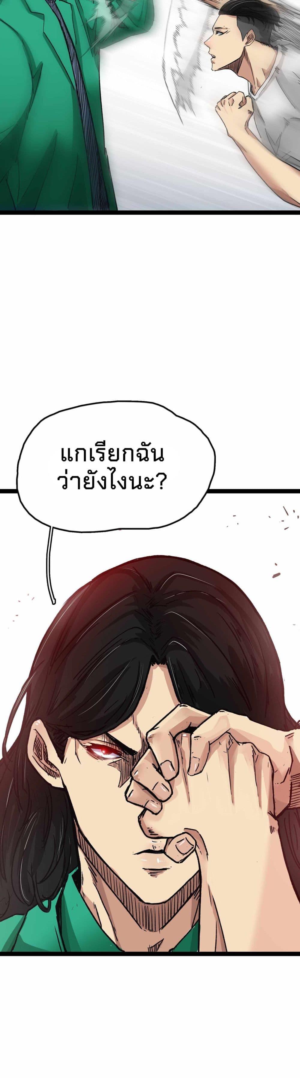 Manga-lc-com อ่านมังงะ อ่านการ์ตูน ออนไลน์ ฟรี Death Speed ตอนที่ 1 2 3 4 5 6 7 8 9 10 11 12 13 14 ฟรี ไม่มีโฆษณา Manga-lc - อ่าน มังงะ อ่าน การ์ตูน ออนไลน์ อ่านมังงะ ฟรี