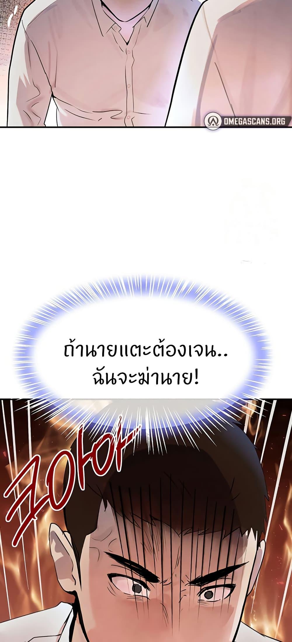 Doujin-Lc- อ่าน โดจิน มังฮวา เกาหลี ญี่ปุ่น จีน แปลไทย The Boss’s Daughter ตอนที่ 1 2 3 4 5 6 7 8 9 10 11 12 13 14 ฟรี ไม่มีโฆษณา อ่าน โดจิน Manhwa เกาหลี ญี่ปุ่น จีน เรามีครบ คัดมาให้เน้นๆ โดจิน 18+ รับประกันความฟินโดย  Doujin Lc