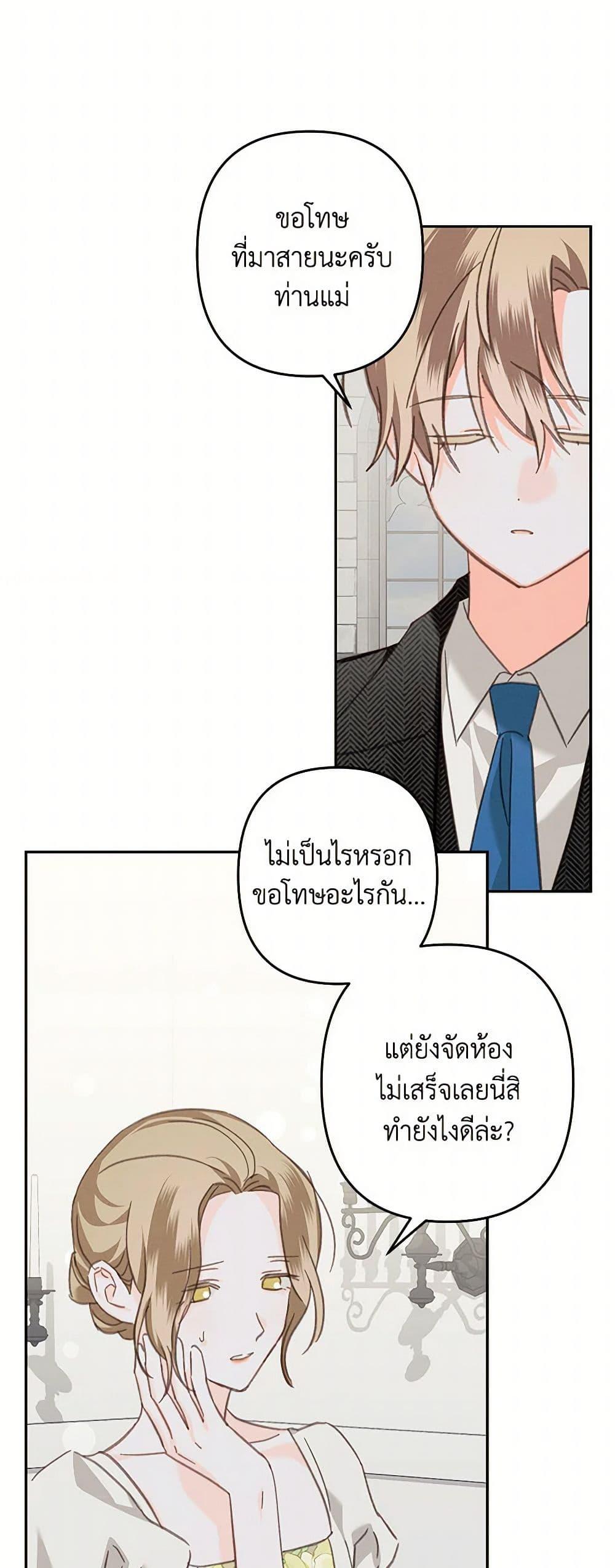Manga-lc-com อ่านมังงะ อ่านการ์ตูน ออนไลน์ ฟรี How to Survive as a Maid in a Horror Game ตอนที่ 1 2 3 4 5 6 7 8 9 10 11 12 13 14 ฟรี ไม่มีโฆษณา Manga-lc - อ่าน มังงะ อ่าน การ์ตูน ออนไลน์ อ่านมังงะ ฟรี
