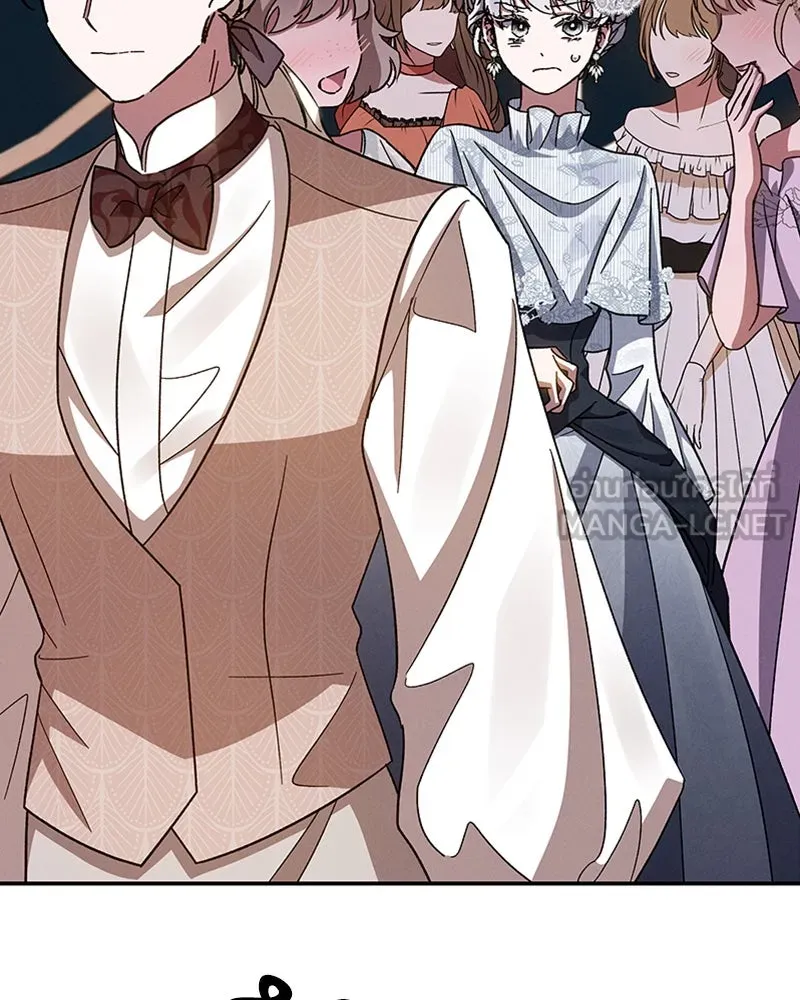 โอ้ ศัตรูที่รัก ตอนที่ 26 รูปที่ 72