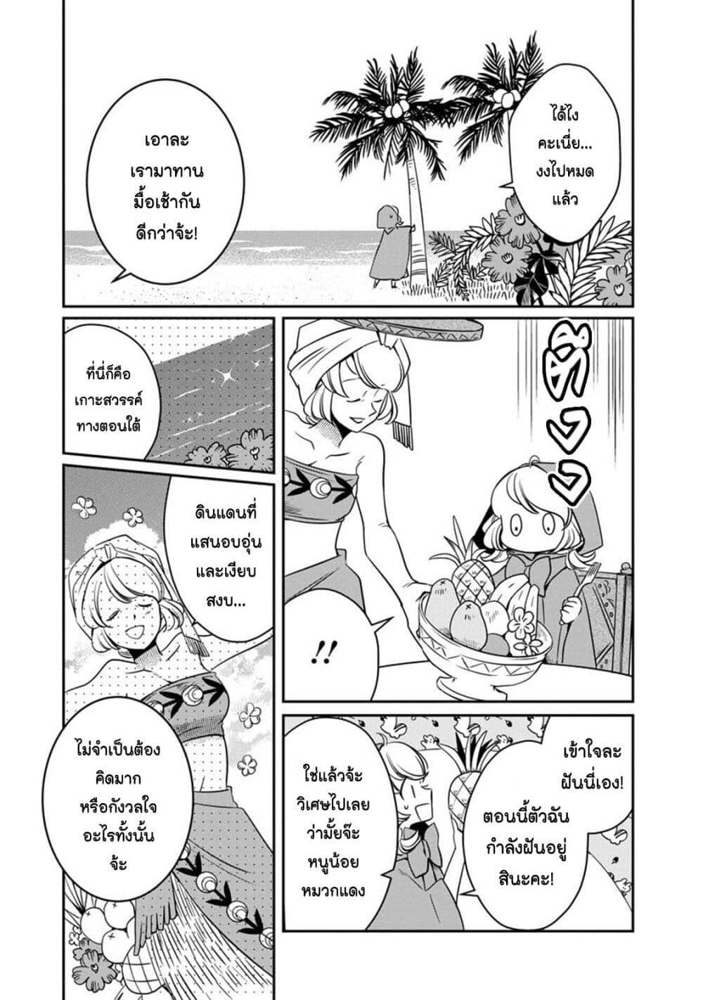 Manga-lc-com อ่านมังงะ อ่านการ์ตูน ออนไลน์ ฟรี Akazukin, Tabi no Tochuu de Shitai to Deau. ตอนที่ 1 2 3 4 5 6 7 8 9 10 11 12 13 14 ฟรี ไม่มีโฆษณา Manga-lc - อ่าน มังงะ อ่าน การ์ตูน ออนไลน์ อ่านมังงะ ฟรี