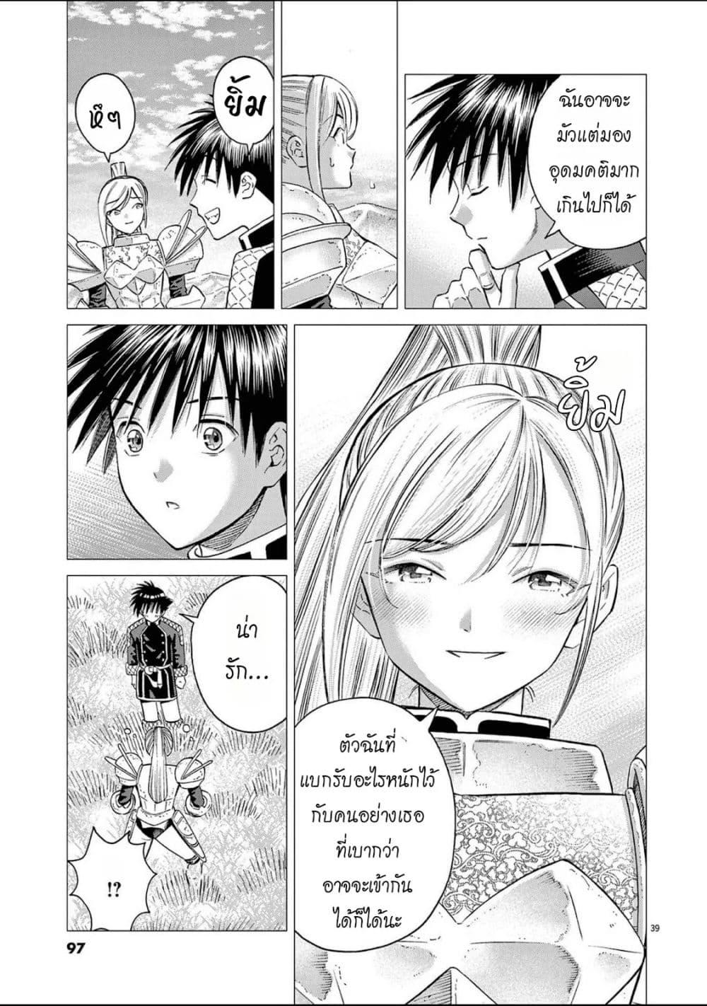 Manga-lc-com อ่านมังงะ อ่านการ์ตูน ออนไลน์ ฟรี Ato Muika de Horobiru Gakeppuchi Kokka no Harem ni Shoukan sareteshimatta ตอนที่ 1 2 3 4 5 6 7 8 9 10 11 12 13 14 ฟรี ไม่มีโฆษณา Manga-lc - อ่าน มังงะ อ่าน การ์ตูน ออนไลน์ อ่านมังงะ ฟรี