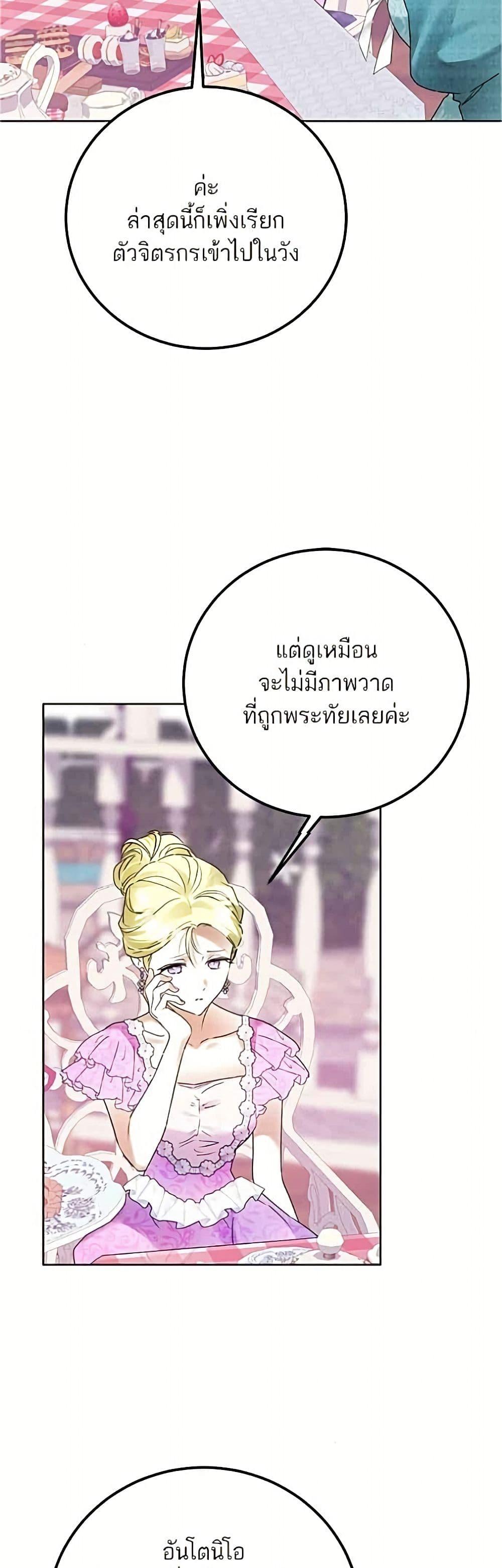 Manga-lc-com อ่านมังงะ อ่านการ์ตูน ออนไลน์ ฟรี Became the Duke’s Male Servant ตอนที่ 1 2 3 4 5 6 7 8 9 10 11 12 13 14 ฟรี ไม่มีโฆษณา Manga-lc - อ่าน มังงะ อ่าน การ์ตูน ออนไลน์ อ่านมังงะ ฟรี