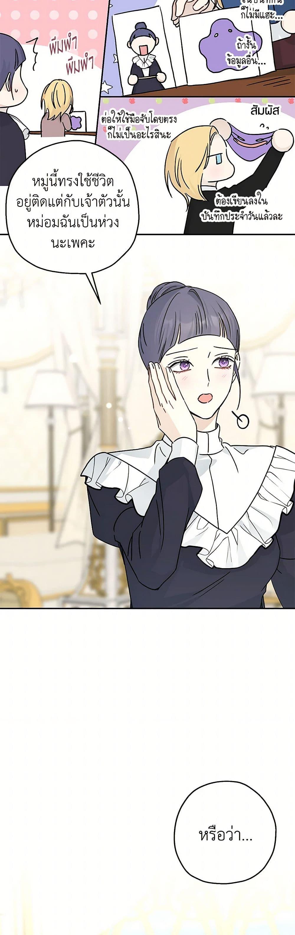 Manga-lc-com อ่านมังงะ อ่านการ์ตูน ออนไลน์ ฟรี Monster Princess ตอนที่ 1 2 3 4 5 6 7 8 9 10 11 12 13 14 ฟรี ไม่มีโฆษณา Manga-lc - อ่าน มังงะ อ่าน การ์ตูน ออนไลน์ อ่านมังงะ ฟรี