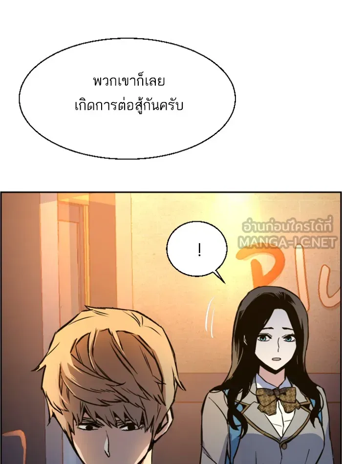 พี่ชายสายบอดี้การ์ด ตอนที่ 34 รูปที่ 135