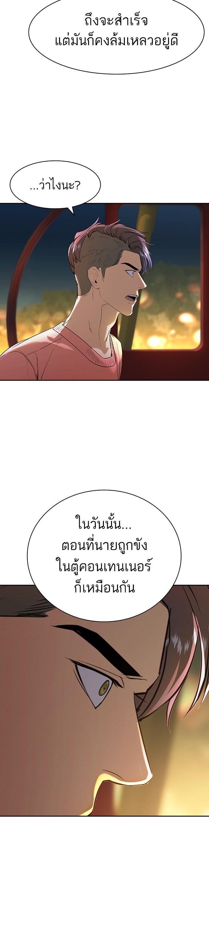 Manga-lc-com อ่านมังงะ อ่านการ์ตูน ออนไลน์ ฟรี The World Is Money and Power กลโกงโลกพนัน ตอนที่ 1 2 3 4 5 6 7 8 9 10 11 12 13 14 ฟรี ไม่มีโฆษณา Manga-lc - อ่าน มังงะ อ่าน การ์ตูน ออนไลน์ อ่านมังงะ ฟรี