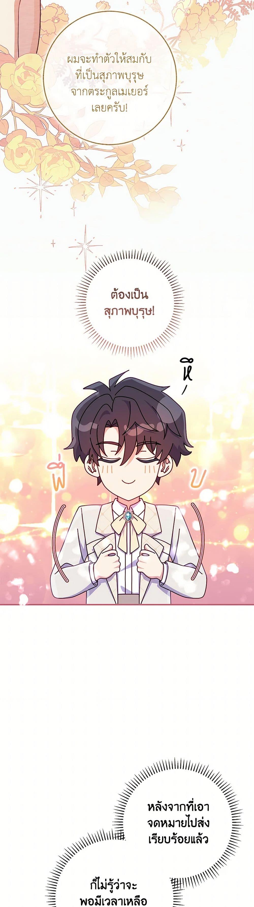 Manga-lc-com อ่านมังงะ อ่านการ์ตูน ออนไลน์ ฟรี I Became a Childhood Friend of the Obsessive Sub Male Lead ตอนที่ 1 2 3 4 5 6 7 8 9 10 11 12 13 14 ฟรี ไม่มีโฆษณา Manga-lc - อ่าน มังงะ อ่าน การ์ตูน ออนไลน์ อ่านมังงะ ฟรี