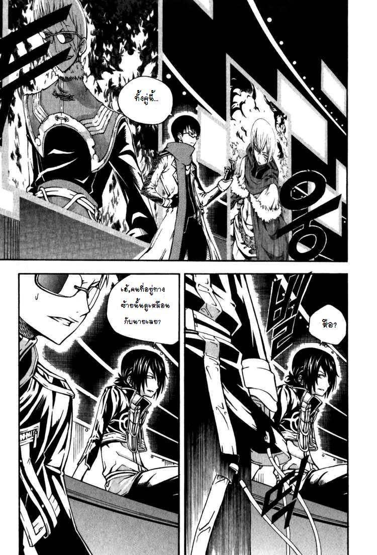 Manga-lc-com อ่านมังงะ อ่านการ์ตูน ออนไลน์ ฟรี WITCH HUNTER ตอนที่ 1 2 3 4 5 6 7 8 9 10 11 12 13 14 ฟรี ไม่มีโฆษณา Manga-lc - อ่าน มังงะ อ่าน การ์ตูน ออนไลน์ อ่านมังงะ ฟรี