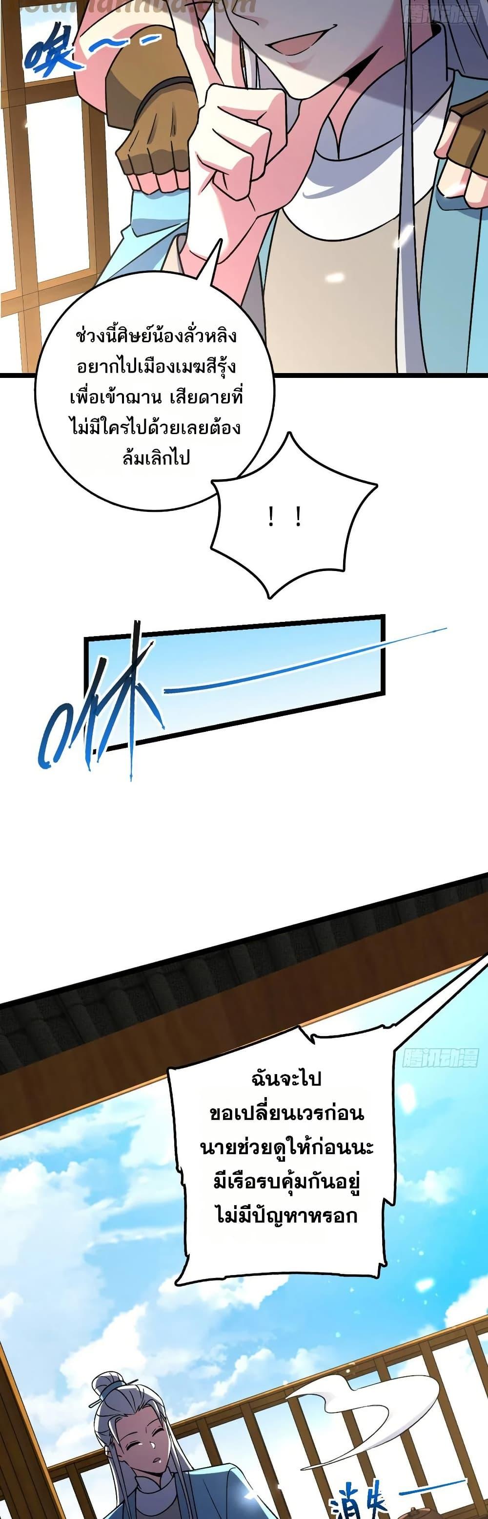 Manga-lc-com อ่านมังงะ อ่านการ์ตูน ออนไลน์ ฟรี My Master Only Breaks Through Every Time the Limit Is Reached ตอนที่ 1 2 3 4 5 6 7 8 9 10 11 12 13 14 ฟรี ไม่มีโฆษณา Manga-lc - อ่าน มังงะ อ่าน การ์ตูน ออนไลน์ อ่านมังงะ ฟรี