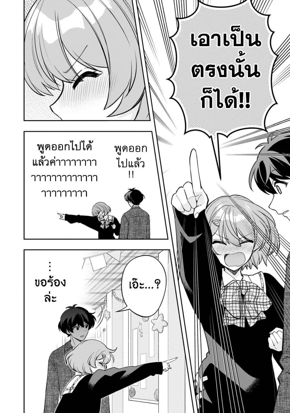 Manga-lc-com อ่านมังงะ อ่านการ์ตูน ออนไลน์ ฟรี Net no “Oshi” to Real no “Oshi” ga Tonari ni Hikkoshite Kita ตอนที่ 1 2 3 4 5 6 7 8 9 10 11 12 13 14 ฟรี ไม่มีโฆษณา Manga-lc - อ่าน มังงะ อ่าน การ์ตูน ออนไลน์ อ่านมังงะ ฟรี