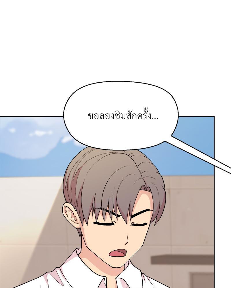 Doujin-Lc- อ่าน โดจิน มังฮวา เกาหลี ญี่ปุ่น จีน แปลไทย Playing a game with ตอนที่ 1 2 3 4 5 6 7 8 9 10 11 12 13 14 ฟรี ไม่มีโฆษณา อ่าน โดจิน Manhwa เกาหลี ญี่ปุ่น จีน เรามีครบ คัดมาให้เน้นๆ โดจิน 18+ รับประกันความฟินโดย  Doujin Lc