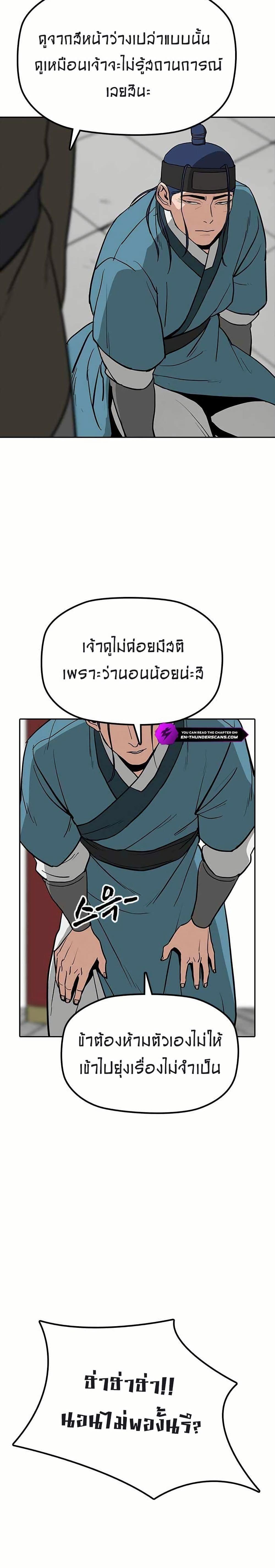 Manga-lc-com อ่านมังงะ อ่านการ์ตูน ออนไลน์ ฟรี Grim Reaper Master of the Underworld ตอนที่ 1 2 3 4 5 6 7 8 9 10 11 12 13 14 ฟรี ไม่มีโฆษณา Manga-lc - อ่าน มังงะ อ่าน การ์ตูน ออนไลน์ อ่านมังงะ ฟรี