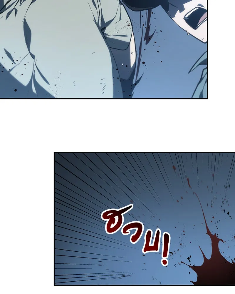 Omniscient Reader อ่านชะตาวันสิ้นโลก ตอนที่ 06 เวลาพิพากษา (2) รูปที่ 125