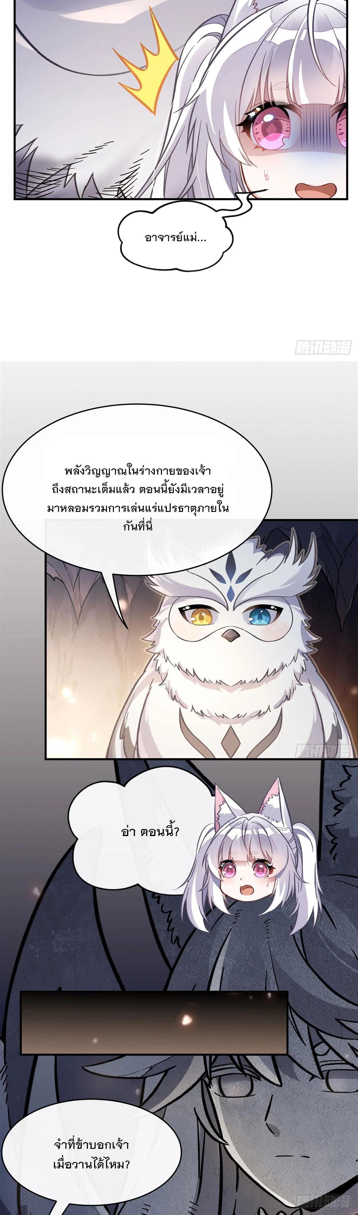 Manga-lc-com อ่านมังงะ อ่านการ์ตูน ออนไลน์ ฟรี My Female Disciples are all Future Masters of the Heavens ตอนที่ 1 2 3 4 5 6 7 8 9 10 11 12 13 14 ฟรี ไม่มีโฆษณา Manga-lc - อ่าน มังงะ อ่าน การ์ตูน ออนไลน์ อ่านมังงะ ฟรี