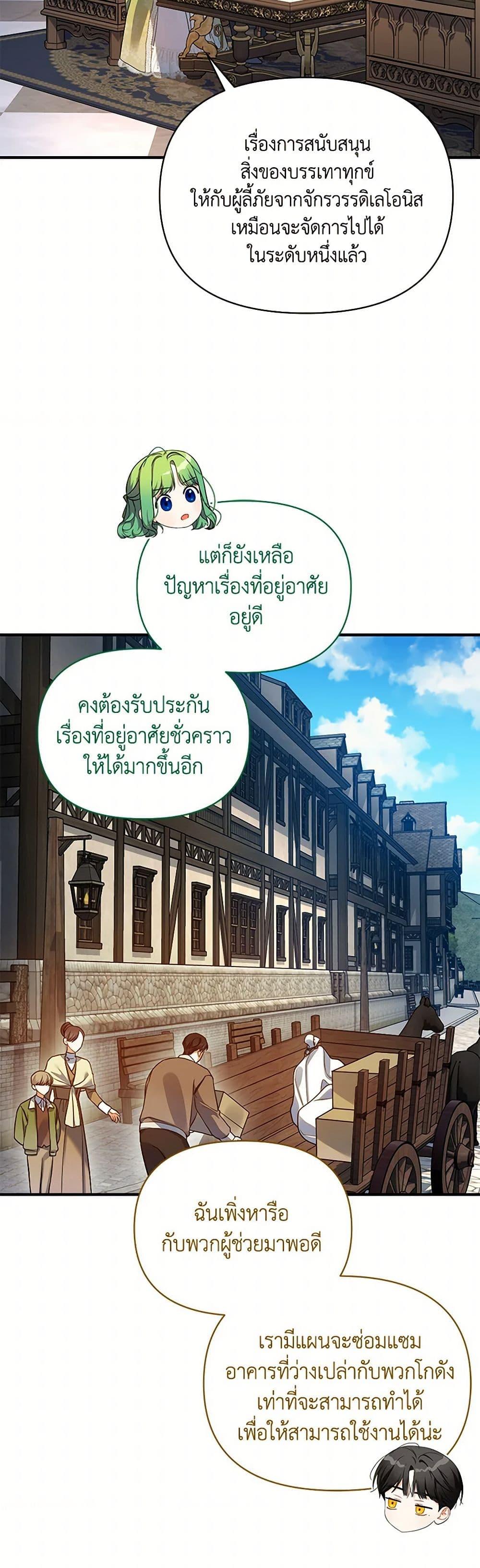 Manga-lc-com อ่านมังงะ อ่านการ์ตูน ออนไลน์ ฟรี I Became The Younger Sister Of A Regretful Obsessive Male Lead ตอนที่ 1 2 3 4 5 6 7 8 9 10 11 12 13 14 ฟรี ไม่มีโฆษณา Manga-lc - อ่าน มังงะ อ่าน การ์ตูน ออนไลน์ อ่านมังงะ ฟรี