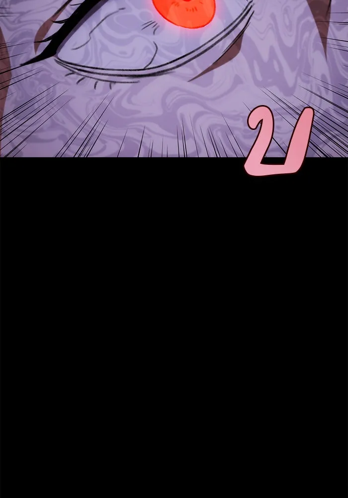 ดาบแห่งจักรพรรดิ ตอนที่ 2 รูปที่ 118