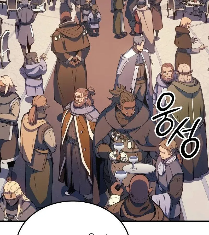 The Indomitable Martial King ตอนที่ ตอนที่ 54 รูปที่ 67