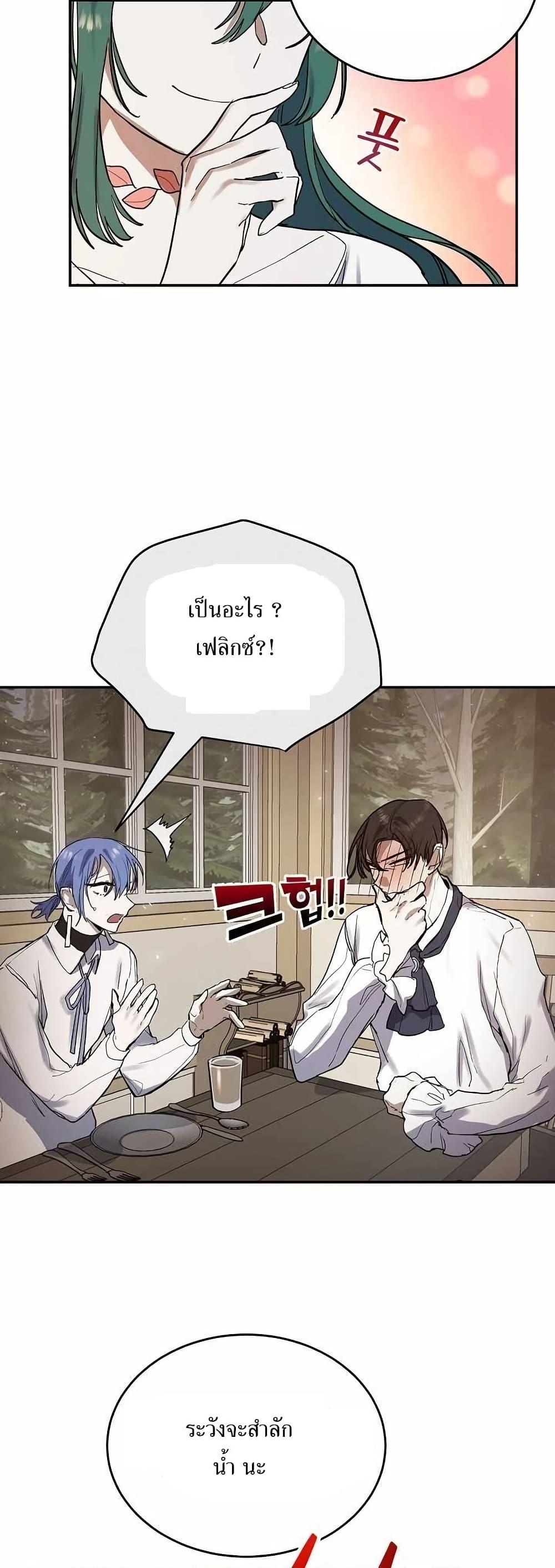 Manga-lc-com อ่านมังงะ อ่านการ์ตูน ออนไลน์ ฟรี Cooking Wizard ตอนที่ 1 2 3 4 5 6 7 8 9 10 11 12 13 14 ฟรี ไม่มีโฆษณา Manga-lc - อ่าน มังงะ อ่าน การ์ตูน ออนไลน์ อ่านมังงะ ฟรี