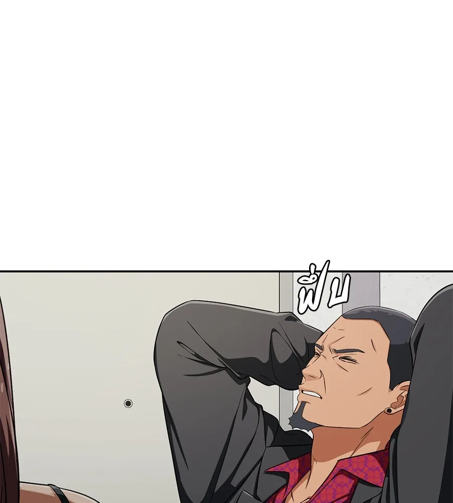 คอลเซ็นเตอร์เปลี่ยนชีวิต ตอนที่ 26 การหายตัวไป รูปที่ 161