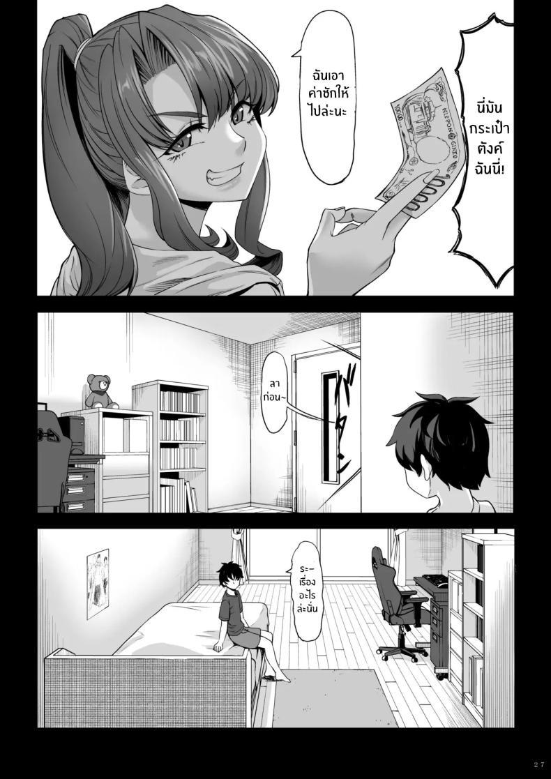 Doujin-Lc- อ่าน โดจิน มังฮวา เกาหลี ญี่ปุ่น จีน แปลไทย สาวสูง 211ซม. ที่จ้องจะเล่นผม [Nanakorobi Yaoki (kinntarou)] Shinchou 211 cm no Jirai-kei Joshi ni Nerawarete mou Nigerarenai ตอนที่ 1 2 3 4 5 6 7 8 9 10 11 12 13 14 ฟรี ไม่มีโฆษณา อ่าน โดจิน Manhwa เกาหลี ญี่ปุ่น จีน เรามีครบ คัดมาให้เน้นๆ โดจิน 18+ รับประกันความฟินโดย  Doujin Lc