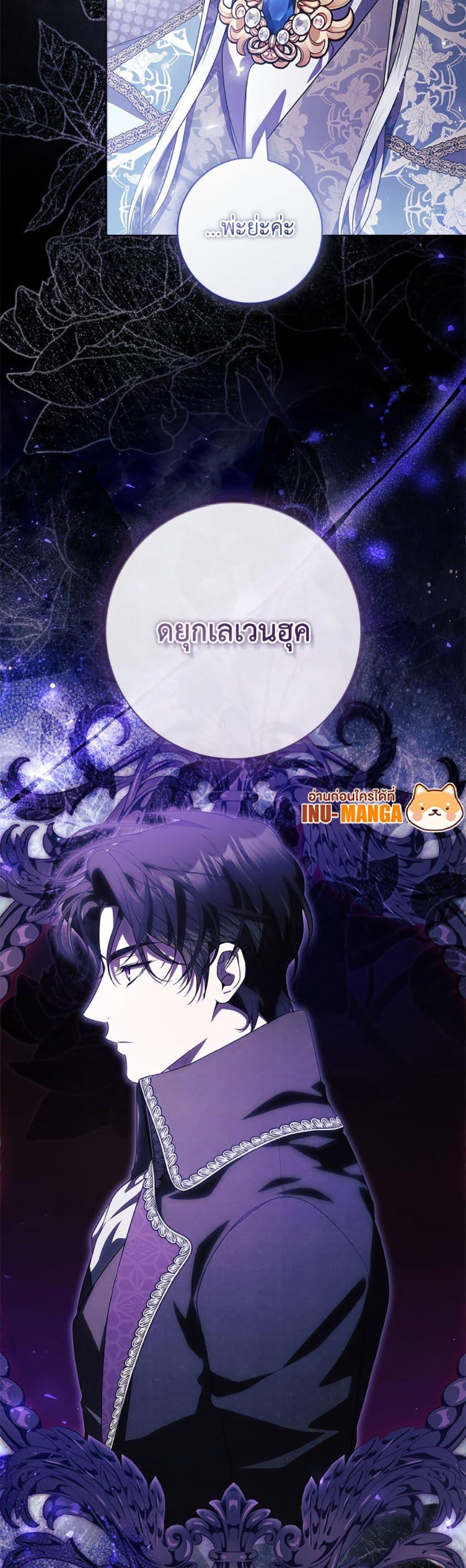 Manga-lc-com อ่านมังงะ อ่านการ์ตูน ออนไลน์ ฟรี I Adopted A Villainous Dad ตอนที่ 1 2 3 4 5 6 7 8 9 10 11 12 13 14 ฟรี ไม่มีโฆษณา Manga-lc - อ่าน มังงะ อ่าน การ์ตูน ออนไลน์ อ่านมังงะ ฟรี