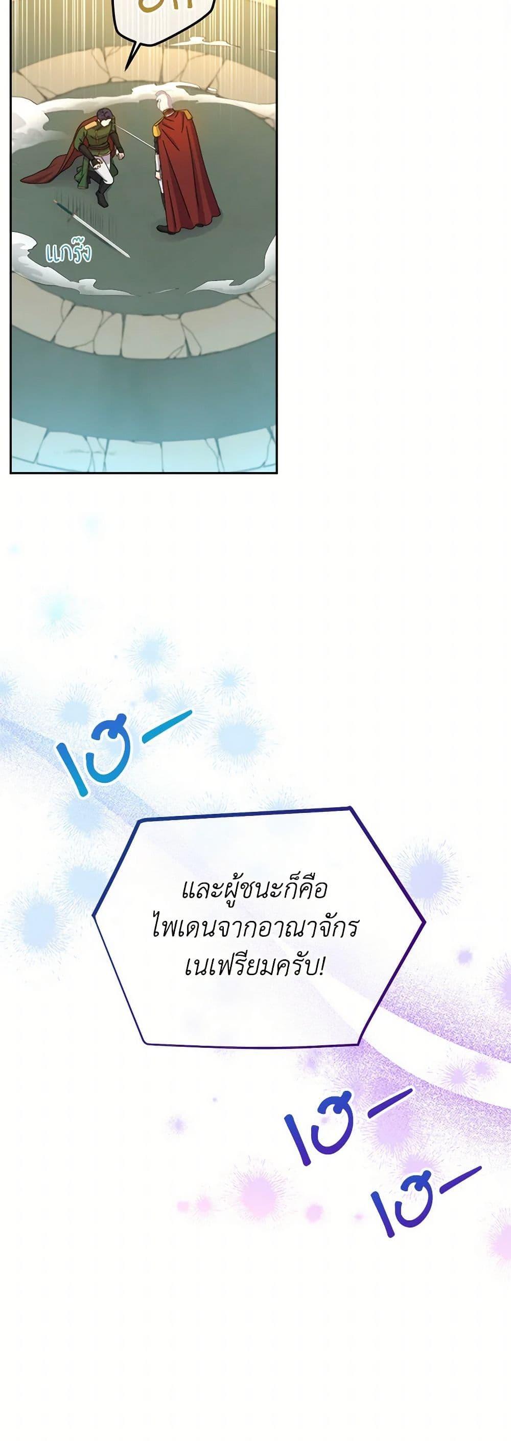 Manga-lc-com อ่านมังงะ อ่านการ์ตูน ออนไลน์ ฟรี From Maid to Queen ตอนที่ 1 2 3 4 5 6 7 8 9 10 11 12 13 14 ฟรี ไม่มีโฆษณา Manga-lc - อ่าน มังงะ อ่าน การ์ตูน ออนไลน์ อ่านมังงะ ฟรี