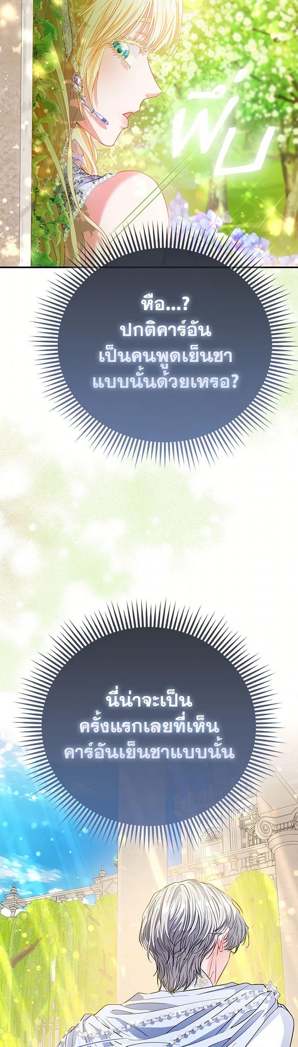 Manga-lc-com อ่านมังงะ อ่านการ์ตูน ออนไลน์ ฟรี I’m the Princess of All ตอนที่ 1 2 3 4 5 6 7 8 9 10 11 12 13 14 ฟรี ไม่มีโฆษณา Manga-lc - อ่าน มังงะ อ่าน การ์ตูน ออนไลน์ อ่านมังงะ ฟรี