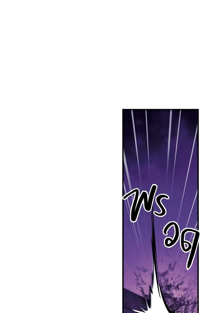 เอาชีวิตรอดในเกมฉบับคนเถื่อน ตอนที่ 20 รูปที่ 28