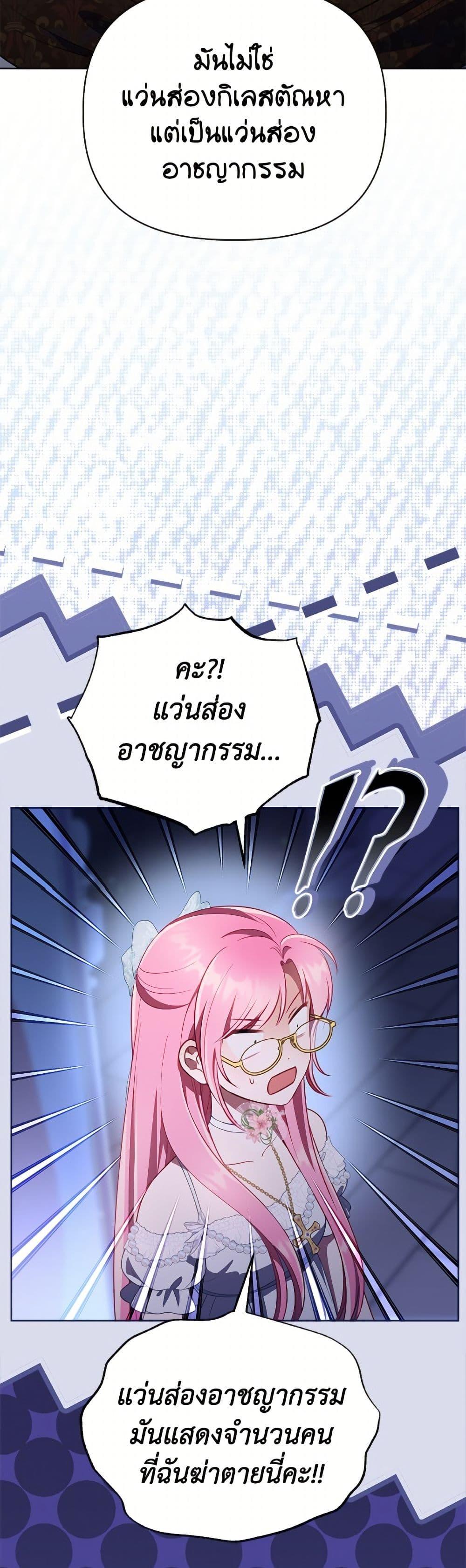 Manga-lc-com อ่านมังงะ อ่านการ์ตูน ออนไลน์ ฟรี A Transmigrator’s Privilege ตอนที่ 1 2 3 4 5 6 7 8 9 10 11 12 13 14 ฟรี ไม่มีโฆษณา Manga-lc - อ่าน มังงะ อ่าน การ์ตูน ออนไลน์ อ่านมังงะ ฟรี