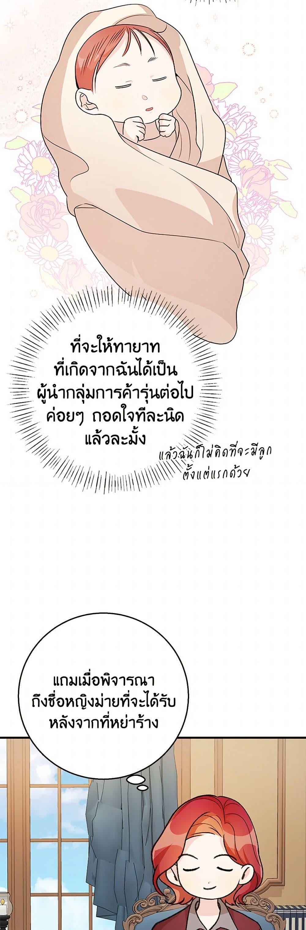 Manga-lc-com อ่านมังงะ อ่านการ์ตูน ออนไลน์ ฟรี Till Divorce Do Us Part! ตอนที่ 1 2 3 4 5 6 7 8 9 10 11 12 13 14 ฟรี ไม่มีโฆษณา Manga-lc - อ่าน มังงะ อ่าน การ์ตูน ออนไลน์ อ่านมังงะ ฟรี