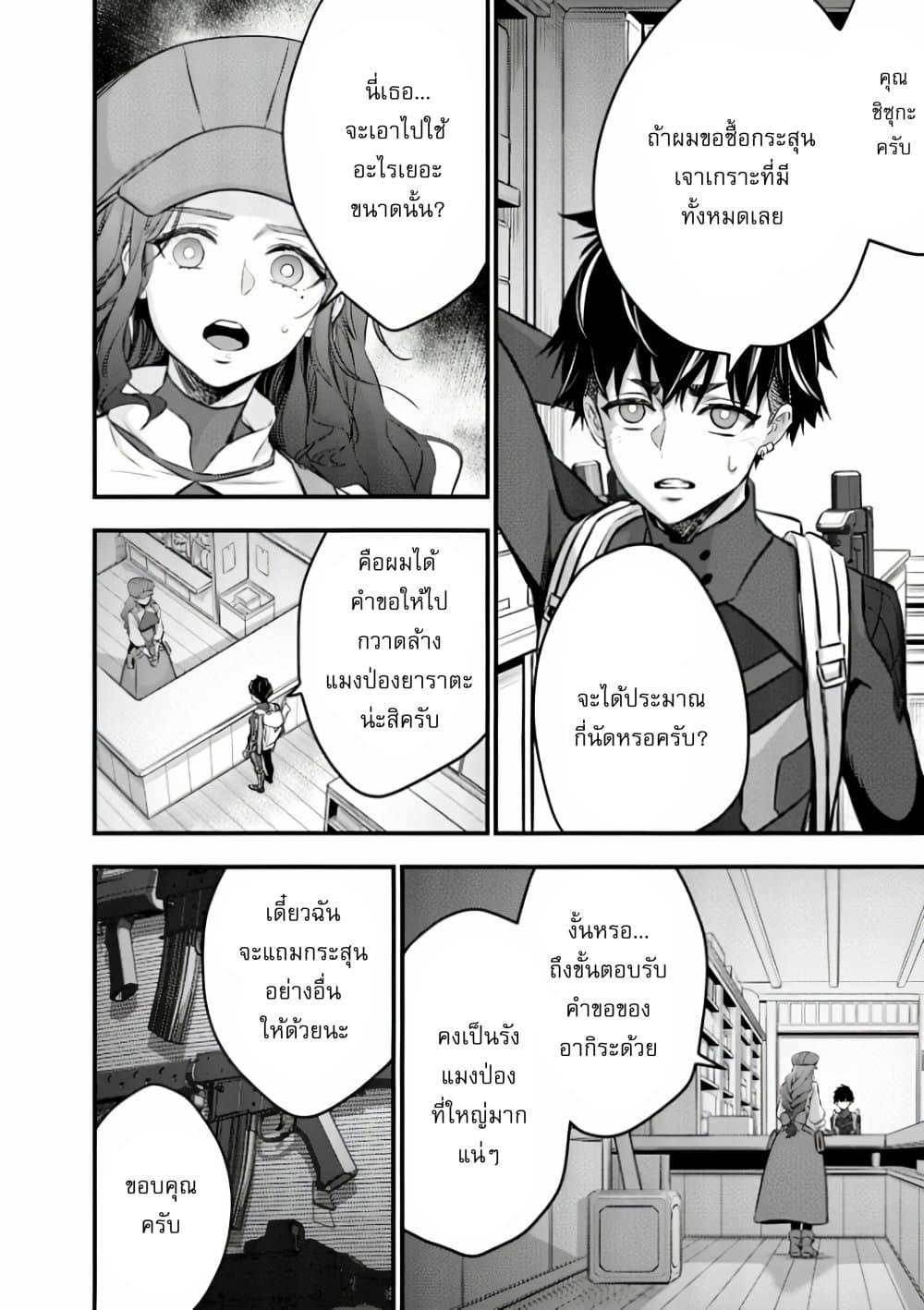 Manga-lc-com อ่านมังงะ อ่านการ์ตูน ออนไลน์ ฟรี Rebuild World ตอนที่ 1 2 3 4 5 6 7 8 9 10 11 12 13 14 ฟรี ไม่มีโฆษณา Manga-lc - อ่าน มังงะ อ่าน การ์ตูน ออนไลน์ อ่านมังงะ ฟรี