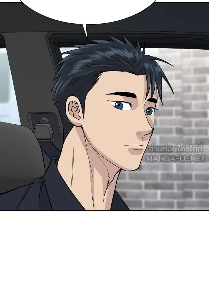 หลานอัจฉริยะ ตอนที่ 39 รูปที่ 106