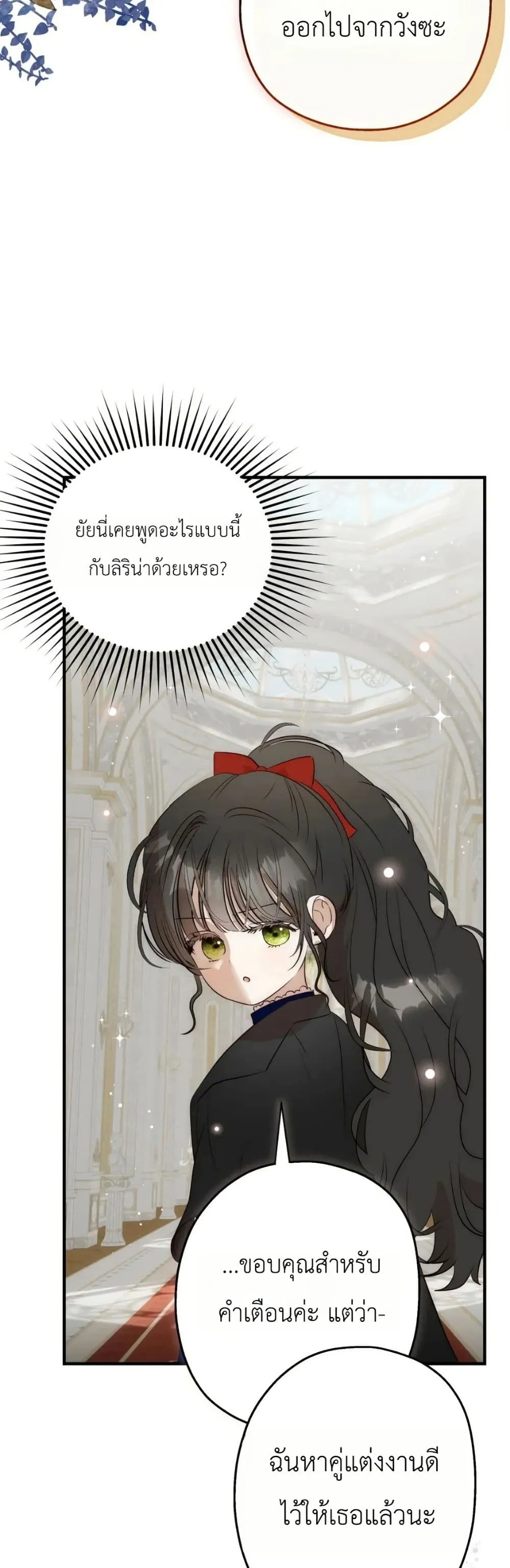 Manga-lc-com อ่านมังงะ อ่านการ์ตูน ออนไลน์ ฟรี How to Survive as the Daughter of the Emperor Who Killed Me ตอนที่ 1 2 3 4 5 6 7 8 9 10 11 12 13 14 ฟรี ไม่มีโฆษณา Manga-lc - อ่าน มังงะ อ่าน การ์ตูน ออนไลน์ อ่านมังงะ ฟรี
