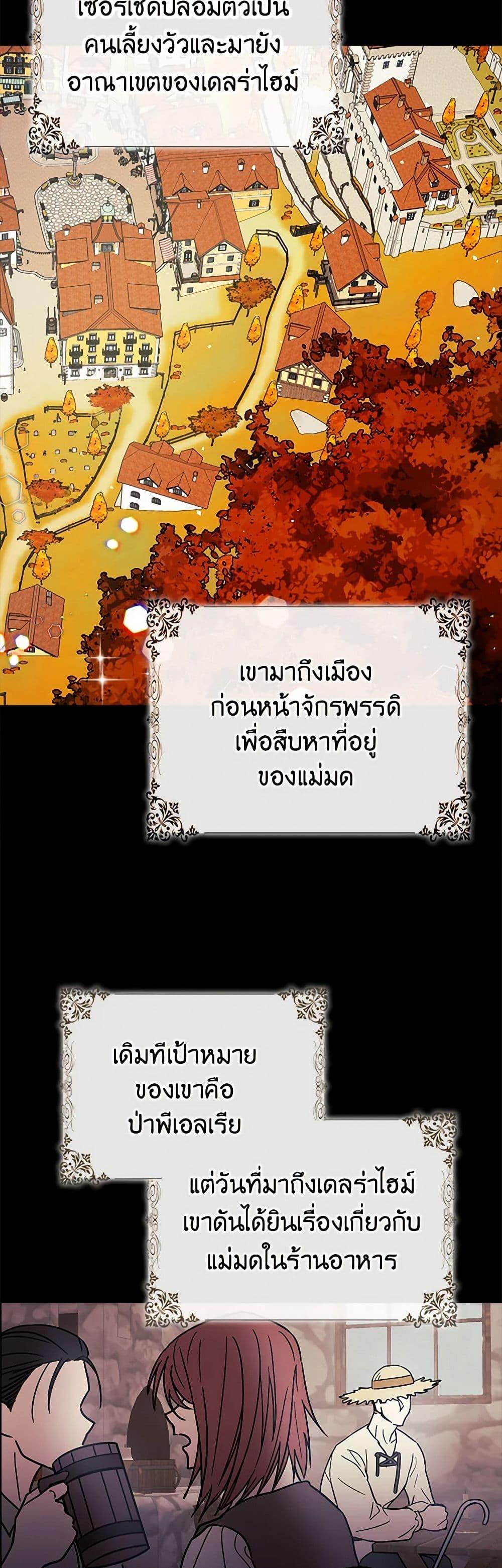 Manga-lc-com อ่านมังงะ อ่านการ์ตูน ออนไลน์ ฟรี The Tyrant’s Tranquilizer ตอนที่ 1 2 3 4 5 6 7 8 9 10 11 12 13 14 ฟรี ไม่มีโฆษณา Manga-lc - อ่าน มังงะ อ่าน การ์ตูน ออนไลน์ อ่านมังงะ ฟรี